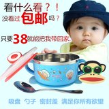 儿童餐具 隔热宝宝不锈钢带盖吸盘婴幼儿碗勺便携饭盒汤碗套装