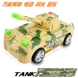 军事模型玩具 电动万向音乐灯光坦克 儿童电动玩具车 男孩玩具