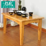 竹庭炕桌方桌小桌子地桌飘窗桌茶几榻榻米桌实木小矮桌床上桌地台