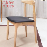 白蜡木牛角椅全纯实木餐椅凳子北欧简约宜家咖啡厅椅酒店书房椅子