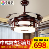 中式隐形风扇灯 复古实木带LED的风扇吊灯家用餐厅客厅卧室吊扇灯