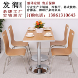 厂家直销餐桌椅组合铁艺餐桌现代简约桌子西餐厅桌椅组装快餐饭桌