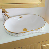 金色椭圆形半嵌入式洗面盆卫浴陶瓷盘台中盆洗手盆台上盆洗脸盆池