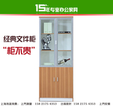 上海木质文件柜板式带锁资料办公柜子档案柜储物柜书柜带玻璃抽屉