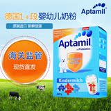 aptamil德国爱他美1+奶粉600g原装进口婴儿奶粉现货 包装瑕疵