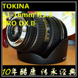 图丽 Tokina 11-16mm f/2.8 PRO DX II 二代单反镜头日本原装现货