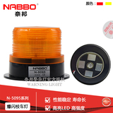 奈邦NABBO厂家直销校车灯强磁LED警示灯N-5095无声校车爆闪灯