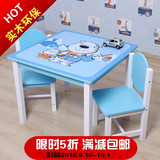 儿童桌椅套装实木书桌幼儿园宝宝写字方桌小孩玩具游戏桌新品包邮