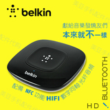 贝尔金蓝牙音频接收器无线NFC适配器4.0接音箱无损数字同轴输出