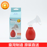 台湾代购小狮王辛巴简易型吸乳器吸奶器哺乳母乳孕妇挤奶器S9501