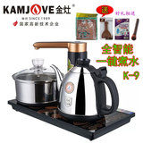 KAMJOVE/金灶 K9全自动上水电热水壶智能电茶炉电水壶烧水茶具