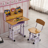 桌套装多功能小学生小孩宝宝课桌写字桌台儿童书桌可升降桌椅学习