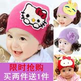 婴儿帽子0-1-3宝宝假发帽针织毛线帽秋冬款小孩女童公主帽儿童帽