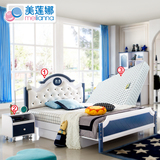 美莲娜家具彩色儿童床头柜床垫三件套组合卧室板式成套家具357ST