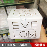 香港代购英国EVE LOM卸妆膏evelom洁面卸妆膏100ml深层清洁卸妆霜