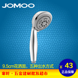 jomoo九牧五功能手提淋浴花洒套装手持喷头S02015-2C11-2单头正品