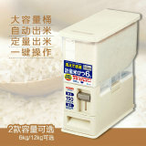 日本asvel 计量米桶5kg~10kg储米箱 防潮防霉防虫防蛀自动出米桶