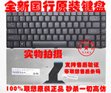 全新原装联想 B450 B450A B465C G465C G470E N480 N485 键盘