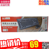双飞燕 KK-5520N 键盘鼠标套装 针光 PS2接口台式机有线键鼠套装