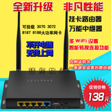 拉法联科R200挂卡路由器能插usb无线网卡中继器wifi信号增强穿墙