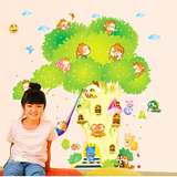 【天天特价】超大卡通墙贴儿童房间卧室壁画幼儿园可移除墙纸贴画