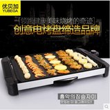 优贝加大号长方形新款电烤盘 韩式牛排机铁板烧烤肉锅无油不粘锅
