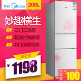 Midea/美的 BCD-206TM(E) 三门电冰箱三开门节能家用 智能冰箱