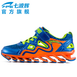 七波辉男童鞋 2016新款儿童运动鞋大童透气单网框子鞋弹力运动鞋
