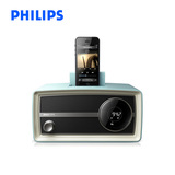 Philips/飞利浦 ORD2105/93 苹果6/6s音箱底座手机音响复古收音机