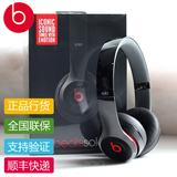 Beats BEATS SOLO 2有线头戴式耳机豪华版Solo2正品行货联保