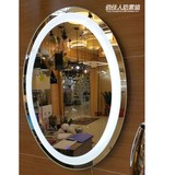 椭圆LED灯镜卫生间镜壁挂灯镜厕所镜子防雾镜智能灯镜化妆美容镜