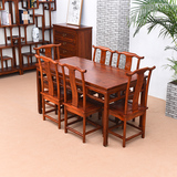 明清古典家具 榆木长餐桌 实木板面桌 中式仿古长方桌 餐桌椅组合