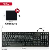 热卖双飞燕KR-6A有线游戏键盘USB防水静音笔记本台式电脑网吧办公