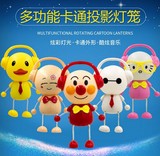 2016新款儿童中秋节玩具七彩投影卡通音乐手提灯笼 大白小黄人