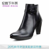 Ecco爱步女靴2015秋季新款女鞋真皮高跟短靴242773英国代购正品