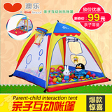 澳乐儿童帐篷波波海洋球池宝宝玩具游戏屋室内帐篷过家家玩具室