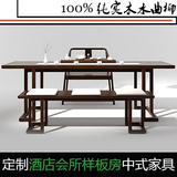 现代新中式简约茶桌实木家具仿古茶台功夫茶艺桌椅组合书桌椅定制
