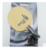【铁道】正品行货JOOLA尤拉 VIVA金蛇版乒乓球底板 纯木攻击底板