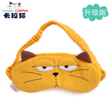 日本卡拉猫品牌个性透气全棉睡眠眼罩纯棉遮光卡通可爱大眼睛猫咪