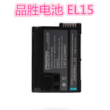 品胜电池EL15适用尼康D750 D7100 D7000 D600 D800E D610D810电池