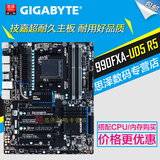 Gigabyte/技嘉 GA-990FXA-UD5 R5 AM3+ 旗舰大主板 支持FX9590