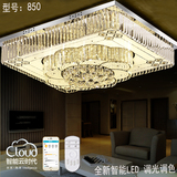 客厅水晶灯长方形led大气吸顶温馨卧室餐厅简约现代室内照明灯饰