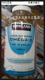 鱼油进口Kirkland浓缩美国深海鱼油胶囊欧米茄3欧米茄鱼油3