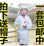 新款特价儿童护士服医生服幼儿演出服表演服饰表演服白大褂长袖