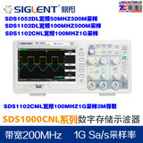 鼎阳示波器SDS1102CNL  SDS1102E 100M SDS1202F 200M 示波器