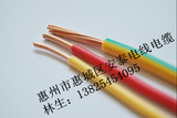广东长江电线电缆BV 6平方国标铜芯家装电线 单芯单股硬线 进户线