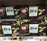 日本原装零食 lotte乐天纱纱黑白交织烘焙榛子巧克力/抹茶味 现货