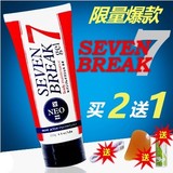 正品代购日本SEVEN7 BREAK 7日瘦腿霜 瘦身啫喱霜 瘦肚子减脂产品