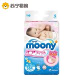 【苏宁易购】Moony婴儿纸尿裤S84片 日本原装进口男女宝宝尿布湿