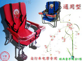 电动车儿童座椅后置踏板车电瓶车自行车通用小孩宝宝婴儿安全座椅